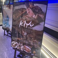 BEEF STEAK CLUB KIYO GINZA - 