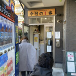 ヌードル＆スパイスカレー 今日の1番 - 店前、、※本日は3名待ち