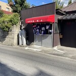福永お好み焼店 - 