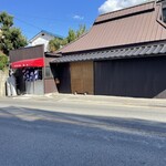 福永お好み焼店 - 