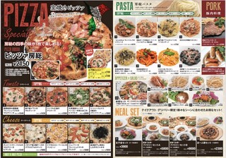 h Trattoria BOSSO - テイクアウトメニューです。