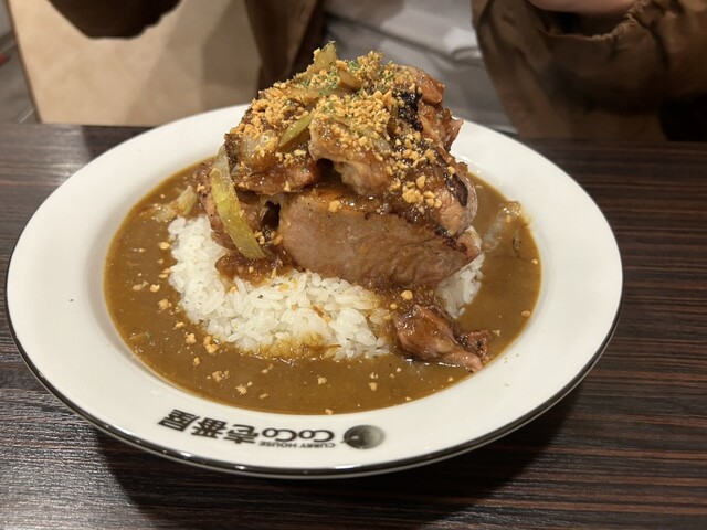 CoCo Ichiban Ya Shimogamo Kitaoji Ten photo 5