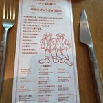 ハングリータイガー - 