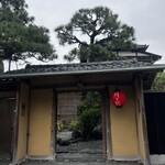 からすみ蕎麦 月と松 - 