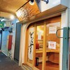 ankoya  駅前店