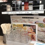 ラーメン横綱 - 