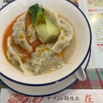 ラーメン在 - 