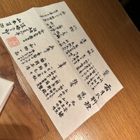 銀座ろくさん亭 - 