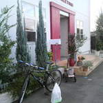 グリーティング - 近所のバイク屋さんで、フォークオイル購入後よりました。