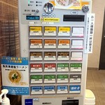 らーめん香澄 - 