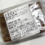 エーグルドゥース - 