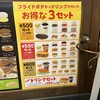 コッペ田島 新京極店