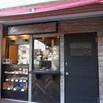 ジェラテリア・イル・ブリガンテ - 