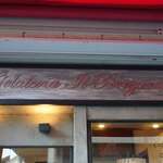 ジェラテリア・イル・ブリガンテ - 