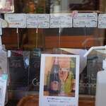 Gelateria Il Brigante - 