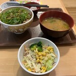 松屋 - 