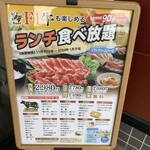 焼肉 ウエスト - 