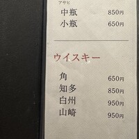 梅田 鮨処いこう - 