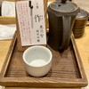 ぬる燗佐藤 御殿山茶寮