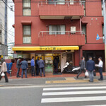 ラーメン二郎 - 帰りの店先