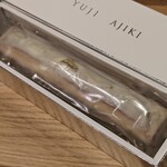 スイーツガーデン ユウジアジキ - 