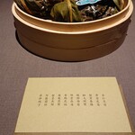 茶禅華 - 生上海蟹