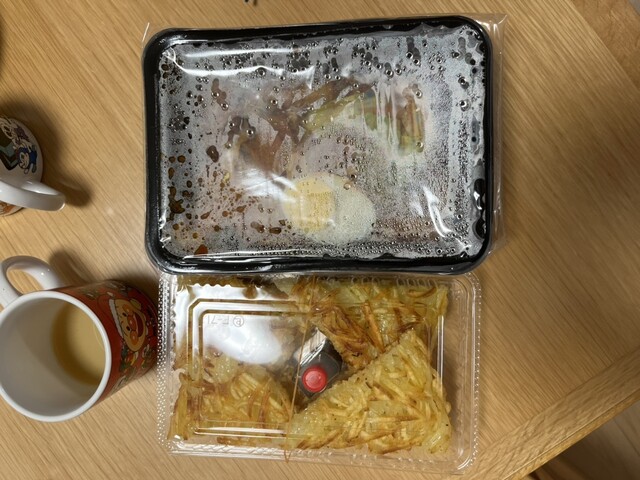 NENE CHIKEN Hoshigaoka Ekimae Ten photo 2