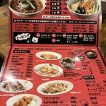 天都ラーメン - 