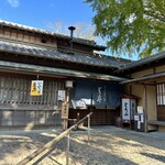 とうふとあなご料理 とうふや - 