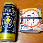 うと餅本舗城南堂 - ドリンク写真: