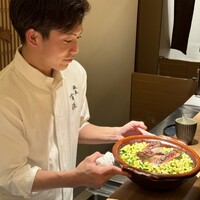 銀座 有涯 - 