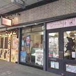 グランマ - お店外観