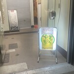 炭焼呑処 うまとら - 