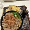 うどん 丸香