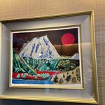 THE HIRAMATSU HOTELS&RESORTS - 「片岡 球子」の富士山の絵