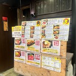 三陸港町酒場 さかなや大将 - 