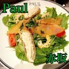 PAUL 六本木一丁目店