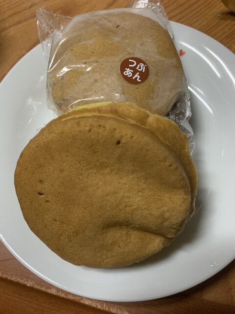 Takeout Shop Hapishamu