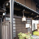 茶房　大野屋 - 