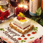 完全個室居酒屋 燻製工房 - 誕生日・記念日ケーキ