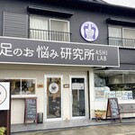 Kafe Anyo No Kimochi - 