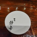 静音 - 2023.11　淡路鶏5500円のコース　ﾄﾞﾘﾝｸ別