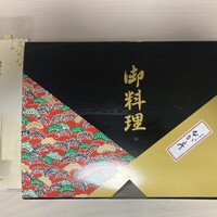ステーキなか彦 - 