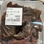 JAファーマーズ あがつま - キクラゲ　byまみこまみこ