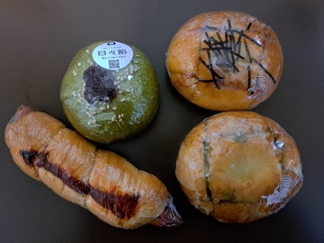 モノグル（Monogel） - 福島（ベーグル）の写真