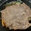 Koshitsu Kaiseki Kitaooji - 