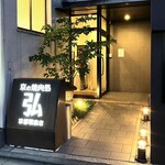 京の焼肉処 弘 京都駅前店 - 