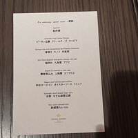 CHINA.KISSHO nagoya - 