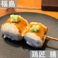 鶏匠 膳 - 