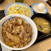 松屋 土浦真鍋店